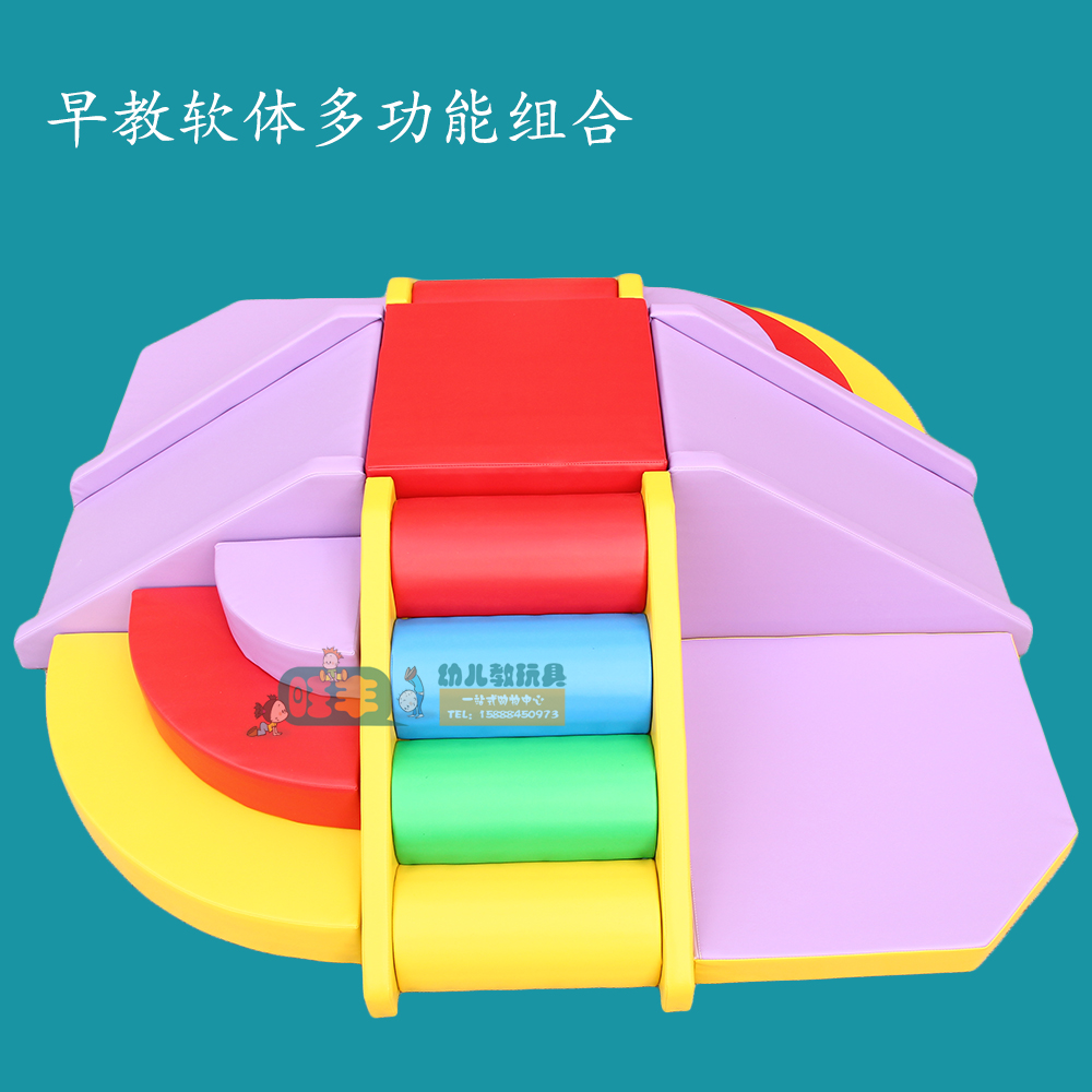金宝贝早教亲子园 软体系列 软体多功能组合爬滑组合攀爬在类目 玩具/童车/益智/积木/模型, 游乐/教学设备/大型设施, 软体组合器材中 - 来自Buy2taobao.com提供专业的淘宝代购服务
