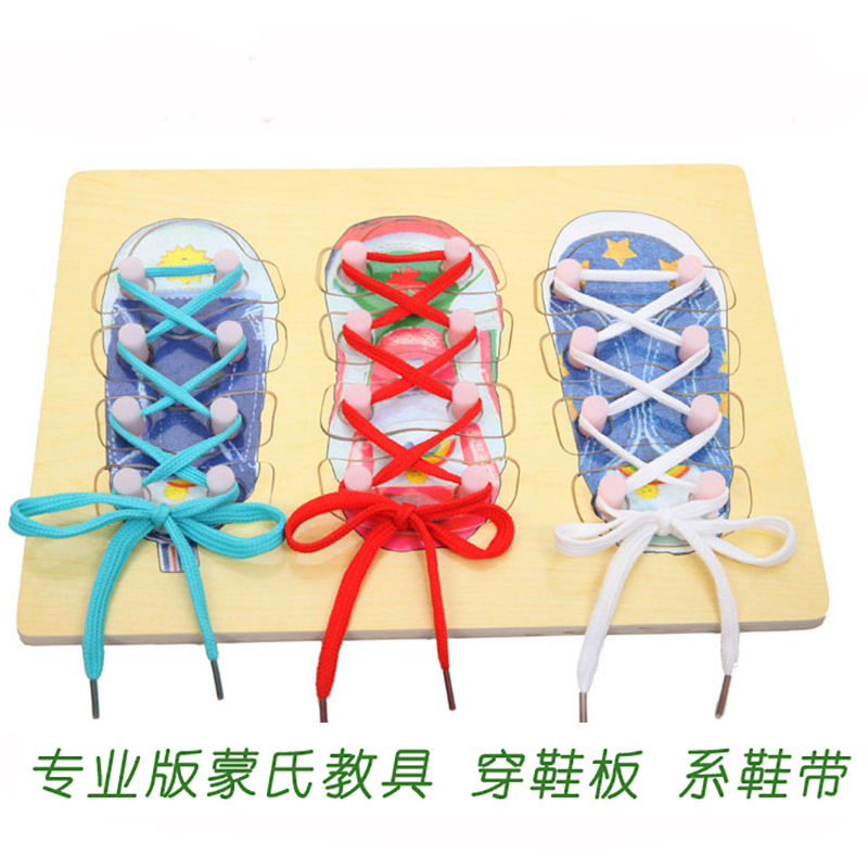 Early education kindergarten wooden children Shoe plate Shoelace Panel Montessori Toys Wear line Practicein the Toy/Childs/Puzzle/Building block/Model , Simulation/Play house toys , Other simulation toys category - from Buy2taobao.com to provide professional Taobao agent buy service