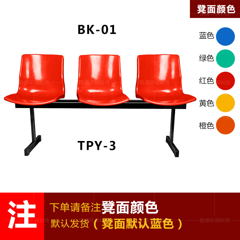机场椅公园排椅玻璃钢公共候车椅银行等候椅医院候诊车站长椅在类目 商业/办公家具, 办公家具, 公共休闲系列, 排椅系列中 - 来自Buy2taobao.com提供专业的淘宝代购服务