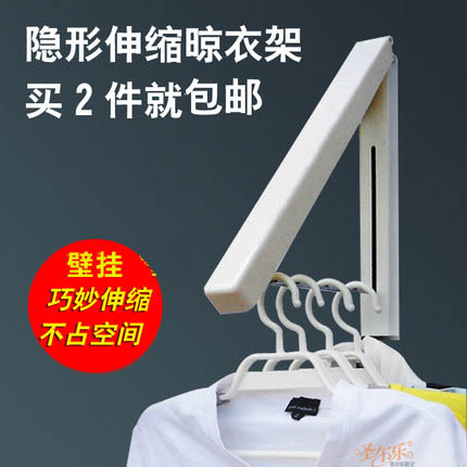 聖爾樂 迷妳壁挂小衣挂陽台伸縮隱形晾衣架收縮折疊式 挂衣架壁挂在類目 家裝主材, 晾衣架/晾衣杆, 伸縮晾衣架中 - 來自Buy2taobao.com提供專業的淘寶代購服務