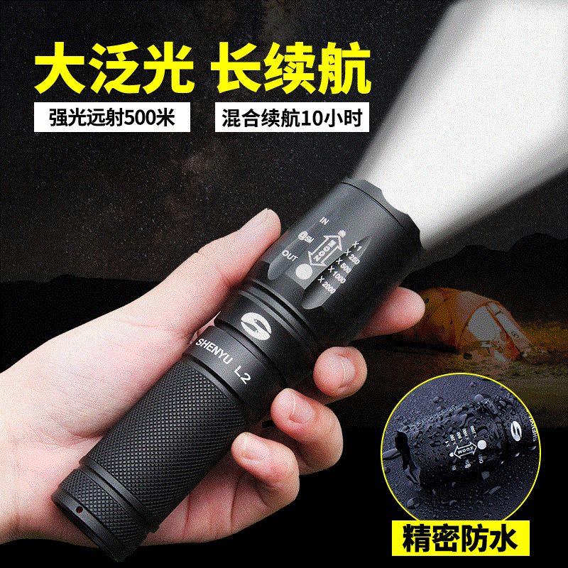 SHENYU Strong light Flashlight Super bright household charge Mini Searchlight Long shot Outdoor Lights T6in the Outdoor/Mountaineer/Camping/Travel Goods , Outdoor Lighting , Flashlight category - from Buy2taobao.com to provide professional Taobao agent buy service