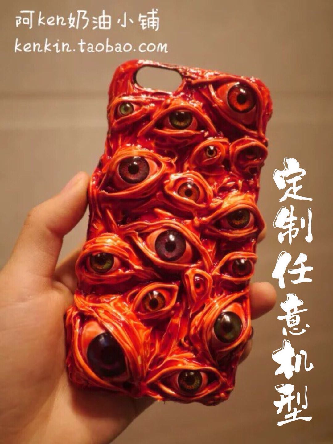 Gothic Eye Huawei Mobile phone shell Harajuku iphone Apple 6 Diablo Custom 8 terror Dense 7in the 3C Digital Accessories, Cell Phone Accessories , Phone Protection Case/Shell category - from Buy2taobao.com to provide professional Taobao agent buy service