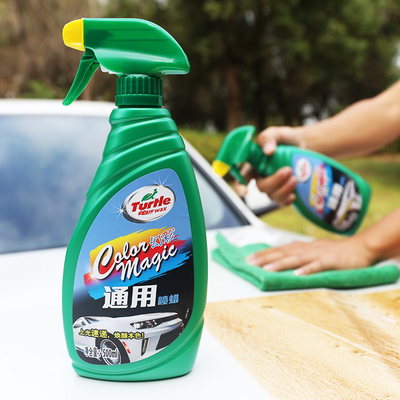 龟牌汽车蜡喷腊液体喷蜡镀膜去污上光黑色白色车打蜡专用美容用品