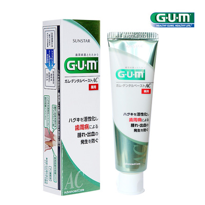 GUM牙周活力护理牙膏日本进口除口臭杀菌牙龈炎萎缩红肿松动过敏在类目 洗护清洁剂/卫生巾/纸/香薰, 洗发沐浴/个人清洁, 口腔护理, 牙膏中 - 来自Buy2taobao.com提供专业的淘宝代购服务
