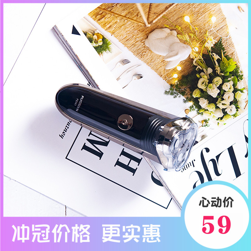 Mumu Studio充电式电动剃须刀新品FS361飞科男士三环刀头刮胡刀|msdalam kategori Penjagaan diri/kesihatan/peralatan urut, Peralatan Kecantikan bersih, Shaver - dari Buy2taobao.com untuk memberikan perkhidmatan ejen Taobao profesional membeli