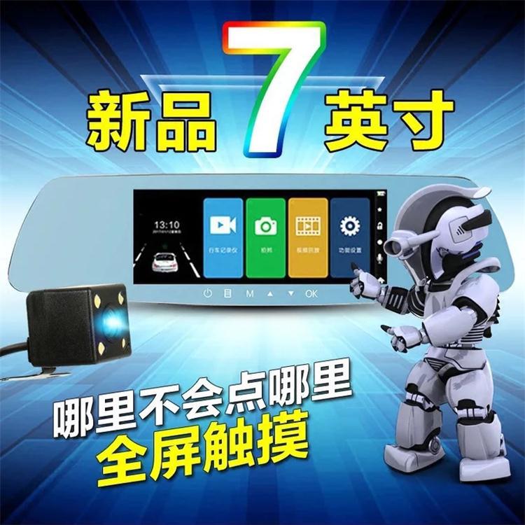 跨境多国语言7寸触摸屏行车记录仪1080P高清夜视前后倒车影像|ruв категории автомобиль/товаров/аксессуары/переоснащение, автомобильных принадлежностей/аксессуары, за рулем личной принадлежности, личные вещи других автомобилистов - от Buy2taobao.com для оказания профессиональной услуги покупки агента Taobao