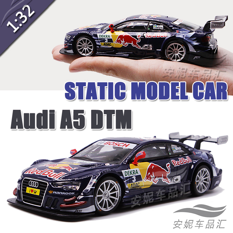 1:32比美高AUDI奥迪A5 DTM合金汽车模型|ruв категории игрушка/коляска/головоломка/блоки/модель, статическая модель, модель автомобиля - от Buy2taobao.com для оказания профессиональной услуги покупки агента Taobao