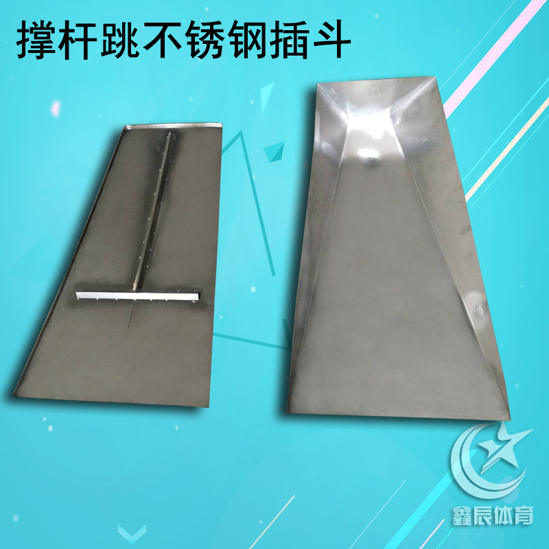 撑杆跳新款不锈钢插斗及盖板不生锈田径场地器材跳高比赛专用工具在类目 运动/瑜伽/健身/球迷用品, 田径运动器材, 田径场地辅助用具, 撑杆跳插斗中 - 来自Buy2taobao.com提供专业的淘宝代购服务