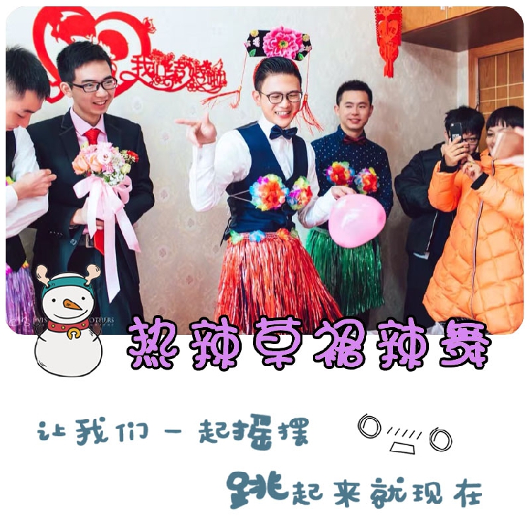 Next of kin game prop marry Tricky Groom Brother Grass skirts Garland Four piece suit Sternum suitin the Festive supplies/Gift , Other Festival Gifts category - from Buy2taobao.com to provide professional Taobao agent buy service