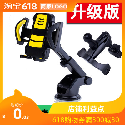 小米8 6x MAX3红米NOTE出风口吸盘荣耀note10汽车载手机导航支架在类目 3C数码配件, 手机配件, 手机支架/手机座中 - 来自Buy2taobao.com提供专业的淘宝代购服务