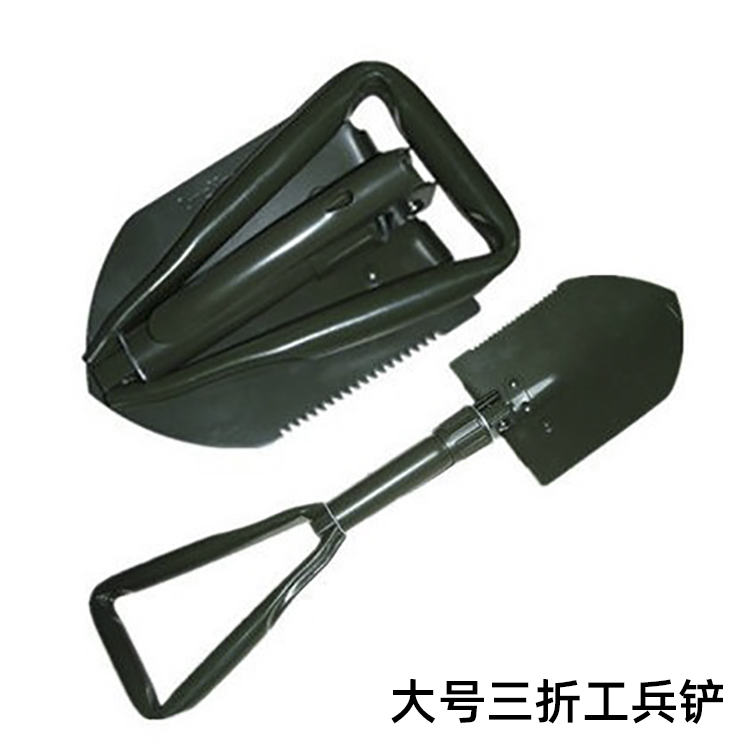 戶外野營可折疊多功能工兵鏟/鍬/鎬/鋸三折鏟大號工兵楸折疊鍬在類目 戶外/登山/野營/旅行用品, 刀具/多用工具, 工兵鏟/工兵鍬中 - 來自Buy2taobao.com提供專業的淘寶代購服務