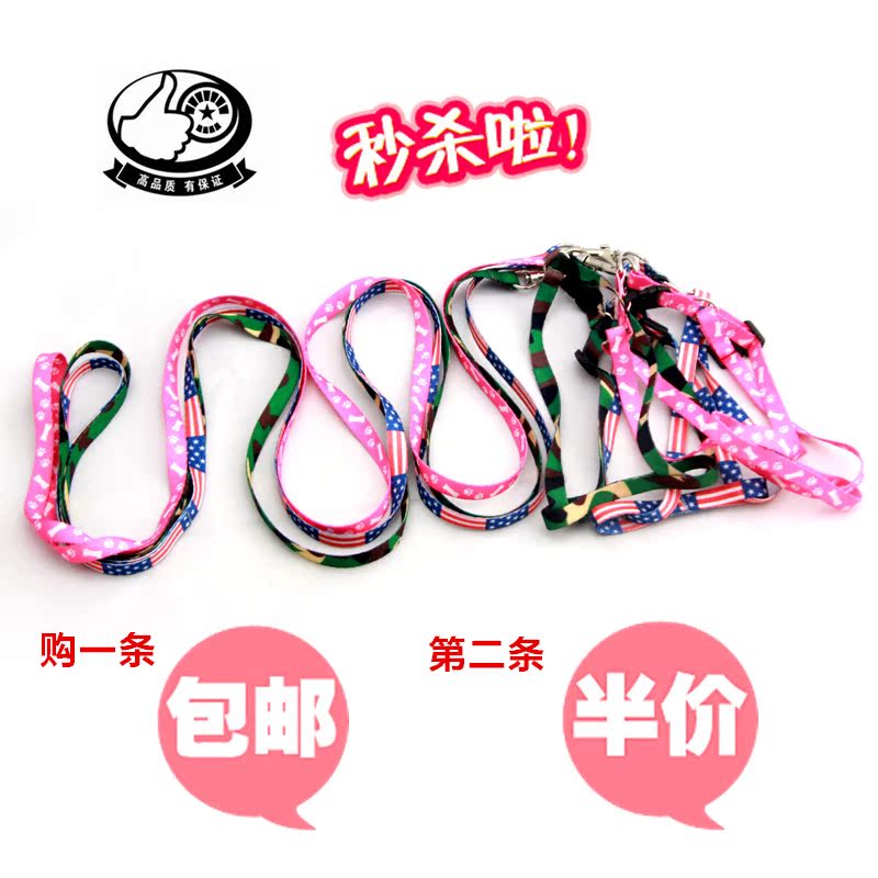 Rabbit rope Traction rope Rabbit rope slip Rabbit Matching Supplies rabbit Artifact Walking the rabbit rope Pet Rabbit Dedicatedin the Pet/Pet food and supplies , Rabbits and supplies , Rabbit rope category - from Buy2taobao.com to provide professional Taobao agent buy service