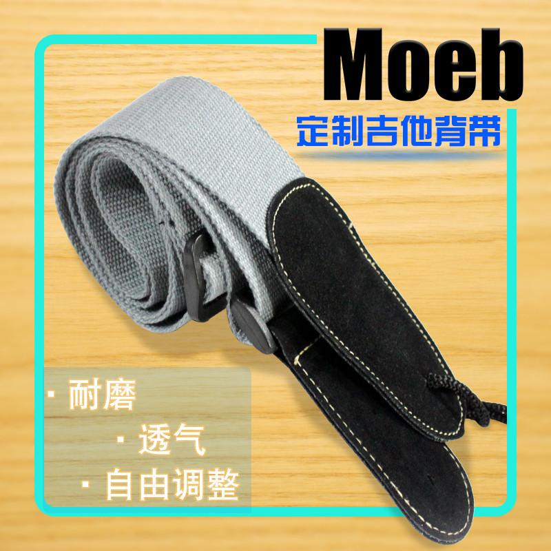 民谣木吉他背带 多色加厚防水原声吉他背带 定制款|msdalam kategori Alat muzik/Guitar/Piano/Fitting, aksesori alat muzik, Aksesori Guitar, tali gitar - dari Buy2taobao.com untuk memberikan perkhidmatan ejen Taobao profesional membeli