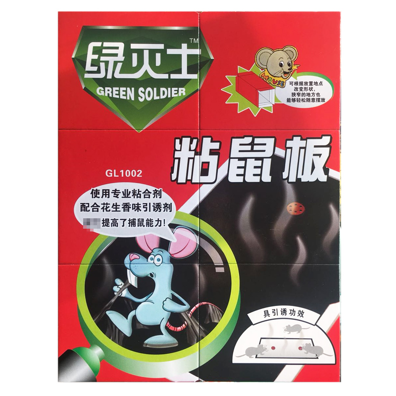 绿叶绿灭士粘鼠板粘鼠胶灭大老鼠贴捕鼠器驱鼠器灭鼠板在类目 洗护清洁剂/卫生巾/纸/香薰, 驱虫用品, 灭鼠/杀虫剂中 - 来自Buy2taobao.com提供专业的淘宝代购服务
