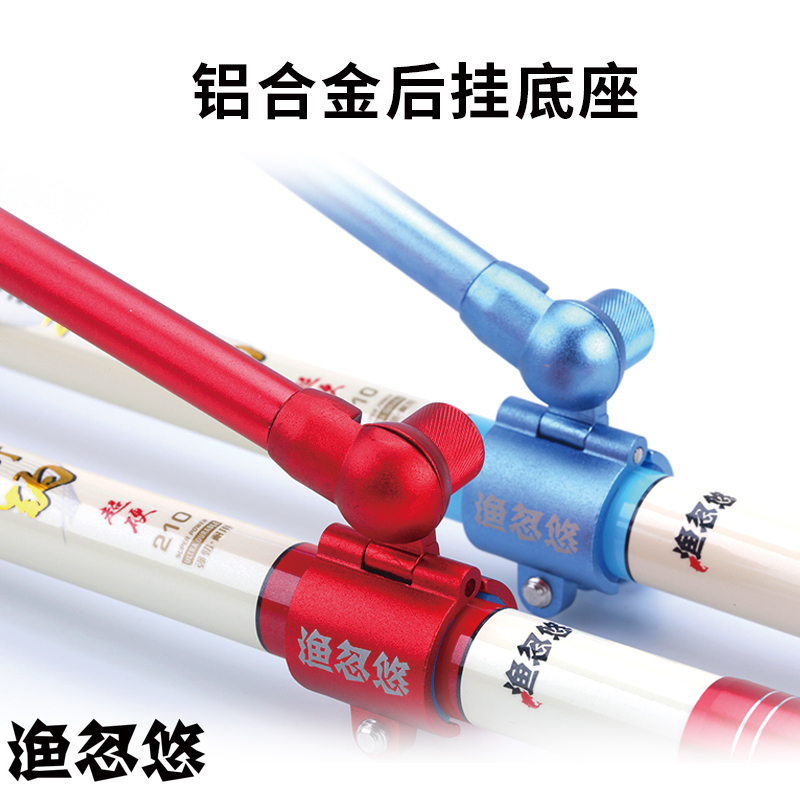 超轻高碳素2.1/2.4/2.7米炮台支架鱼竿架可定位碳素架杆钓箱|msdalam kategori luar/Mountaineer/Camping/Aksesori perjalanan, peralatan memancing, sokongan - dari Buy2taobao.com untuk memberikan perkhidmatan ejen Taobao profesional membeli
