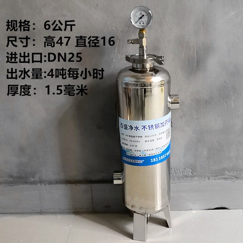 不锈钢地下锅炉洗澡循环水工业空气能软太阳除垢器农村硅磷晶罐|msdalam kategori keluarga memasang ibu, kelengkapan peribadi, bilik mandi perkakasan/loket, penapis/penulen air - dari Buy2taobao.com untuk memberikan perkhidmatan ejen Taobao profesional membeli