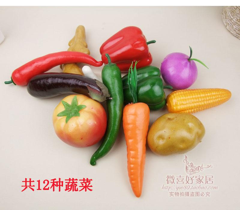 仿真蔬菜水果套餐 儿童早教拍摄道具 假蔬菜 假水果套餐模型摆件在类目 家居饰品, 花瓶/花器/仿真花/仿真饰品, 仿真水果中 - 来自Buy2taobao.com提供专业的淘宝代购服务