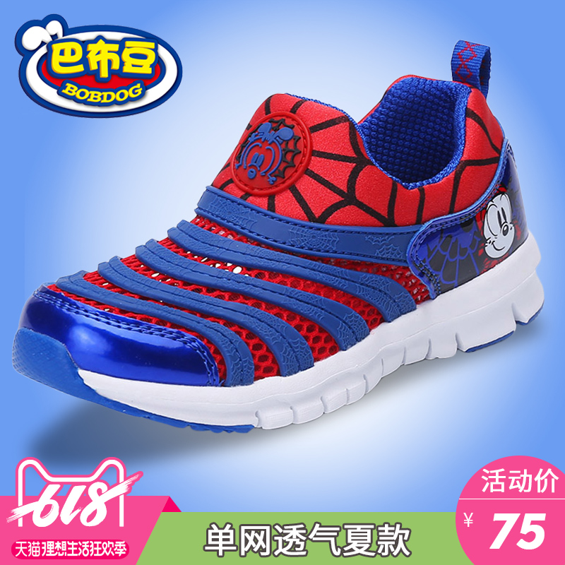 Bobdog children's shoes Men's shoes 2019 new pattern Spring summer children motion shoes soft sole Caterpillars Girls Shoesin the Shoes/Baby Shoes/Parent-child shoes , Sports shoes category - from Buy2taobao.com to provide professional Taobao agent buy service