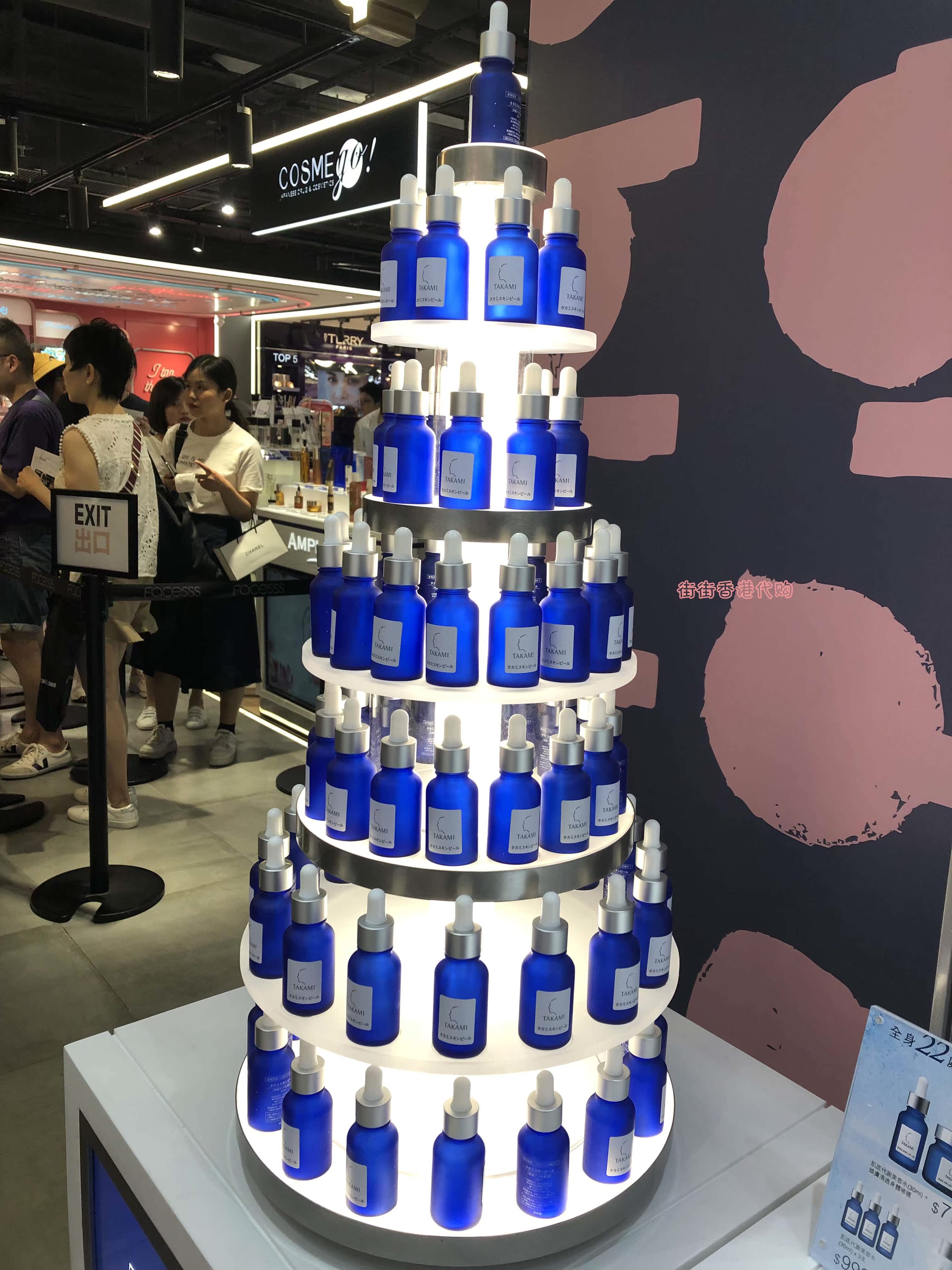 TAKAMI小蓝瓶角质软化精华液闭口美容肌底液30ml|ruв категории Средства для ухода за собой, лицевой сущность - от Buy2taobao.com для оказания профессиональной услуги покупки агента Taobao