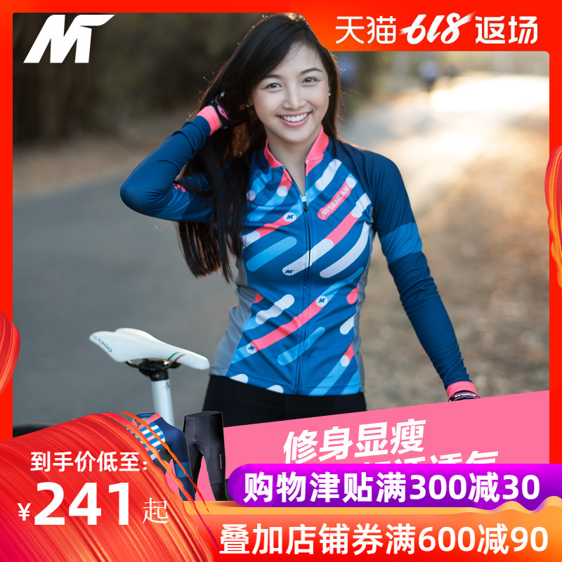 Mai Senlan 2019 Long sleeve Jersey suit jacket trousers Bicycle Pants summer Riding equipmentin the Bike/Riding equipment/Parts and Accessories , Riding Apparel/Riding equipment , Jersey category - from Buy2taobao.com to provide professional Taobao agent buy service
