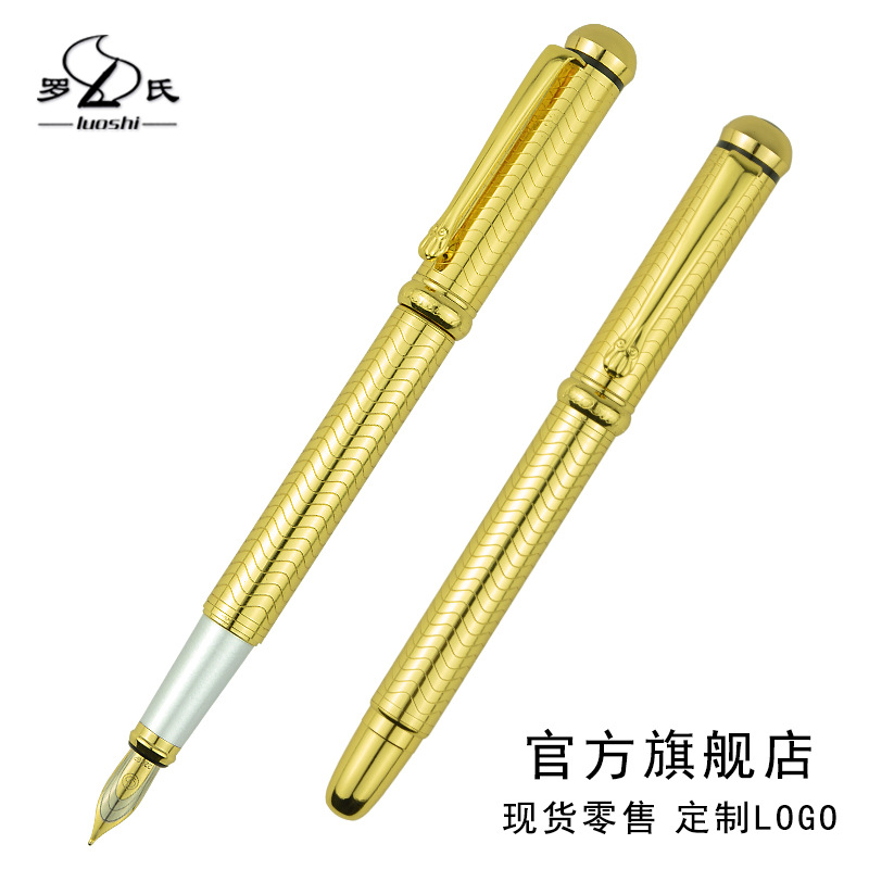 罗氏765全铜笔身金属钢笔高档钢笔商务办公礼品笔签字笔在类目 电子词典/电纸书/文化用品, 笔类/书写工具, 钢笔中 - 来自Buy2taobao.com提供专业的淘宝代购服务