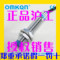 上下架计划:沪工蓝色A级接近开关LJ12A3-(2)4-Z(J)/BX BY AX AY EX DX EZ DZ