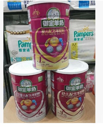 宠物羊奶粉;临期羊奶粉;适合狗狗;猫;羊吃的羊奶粉在类目 奶粉/辅食/营养品/零食, 婴幼儿羊奶粉中 - 来自Buy2taobao.com提供专业的淘宝代购服务