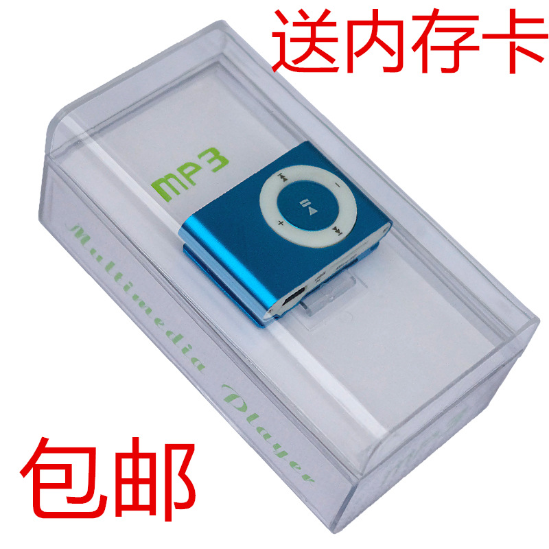 student Walkman Clamp MP3 No screen card MP3 player Mini run motion MP3 Play with memoryin the MP3/MP4/iPod/Recording pen category - from Buy2taobao.com to provide professional Taobao agent buy service