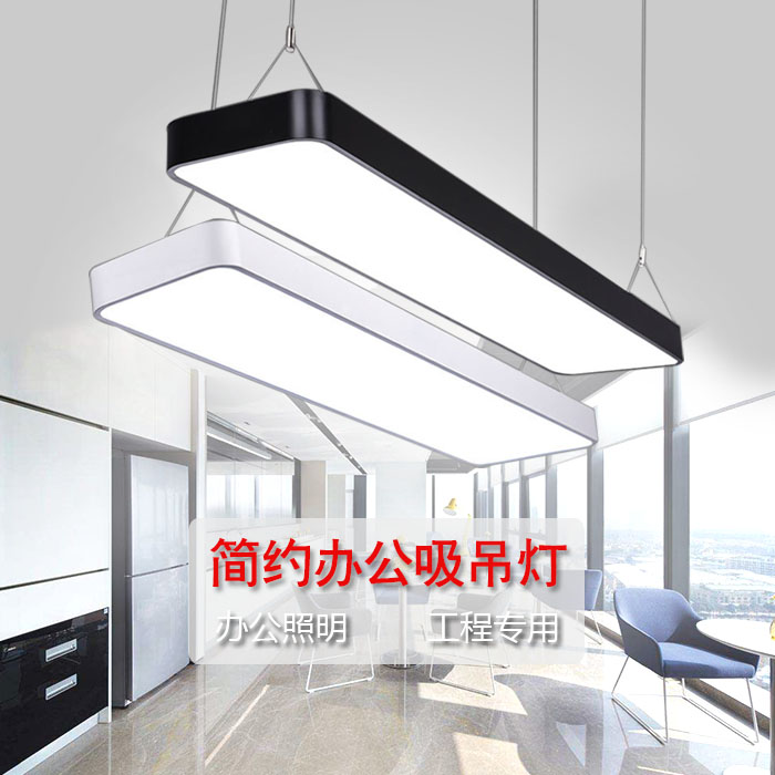 led长条灯办公灯 健身房 吊线灯线条灯 厂房 办公楼 医院 吊灯|ruв категории награду материалов, огни освещения, люстра - от Buy2taobao.com для оказания профессиональной услуги покупки агента Taobao