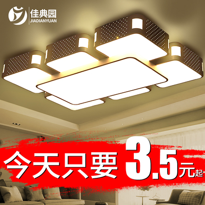 led吸顶灯长方形客厅灯简约现代大气家用灯具创意卧室灯餐厅灯饰