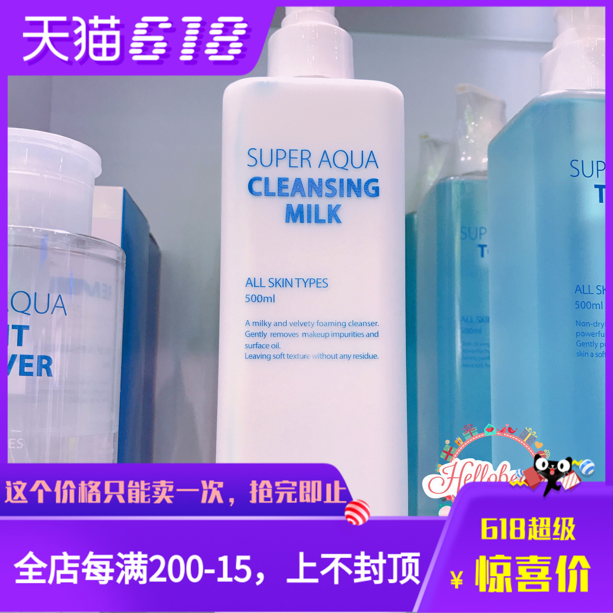 欧漫露Omelon韩国皮肤科管理院线装济州岛植物温和保湿洁洗面乳奶|msdalam kategori Beauty/badan/minyak pati, pembersihan - dari Buy2taobao.com untuk memberikan perkhidmatan ejen Taobao profesional membeli
