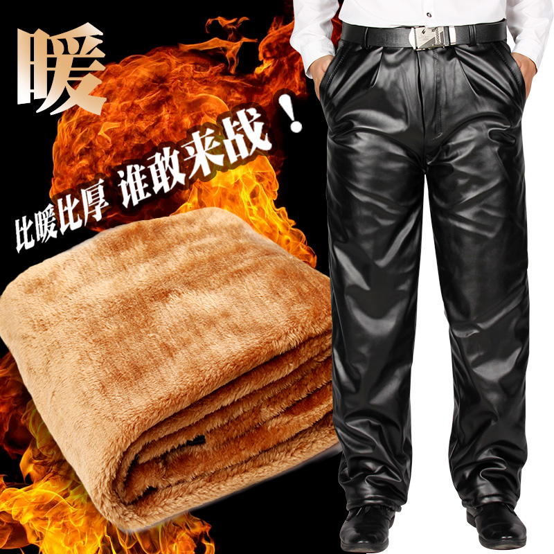 男士皮衣皮裤厚款套装工作裤洗车防水冬季加厚工作服耐磨劳保裤子在类目 男装, 皮裤中 - 来自Buy2taobao.com提供专业的淘宝代购服务