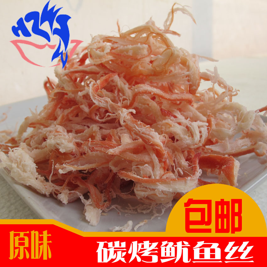 鱿鱼丝 干鱿鱼 碳烤鱿鱼丝海鲜即食鱿鱼零食鱿鱼条 88g包邮碳烤在类目 零食/坚果/特产, 鱿鱼丝/鱼干/海味即食, 即食鱿鱼零食中 - 来自Buy2taobao.com提供专业的淘宝代购服务