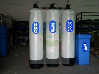 3吨地下水净水器前置井水过滤器山泉净化水设备锅炉软水处理设备在类目 厨房电器, 净水器中 - 来自Buy2taobao.com提供专业的淘宝代购服务