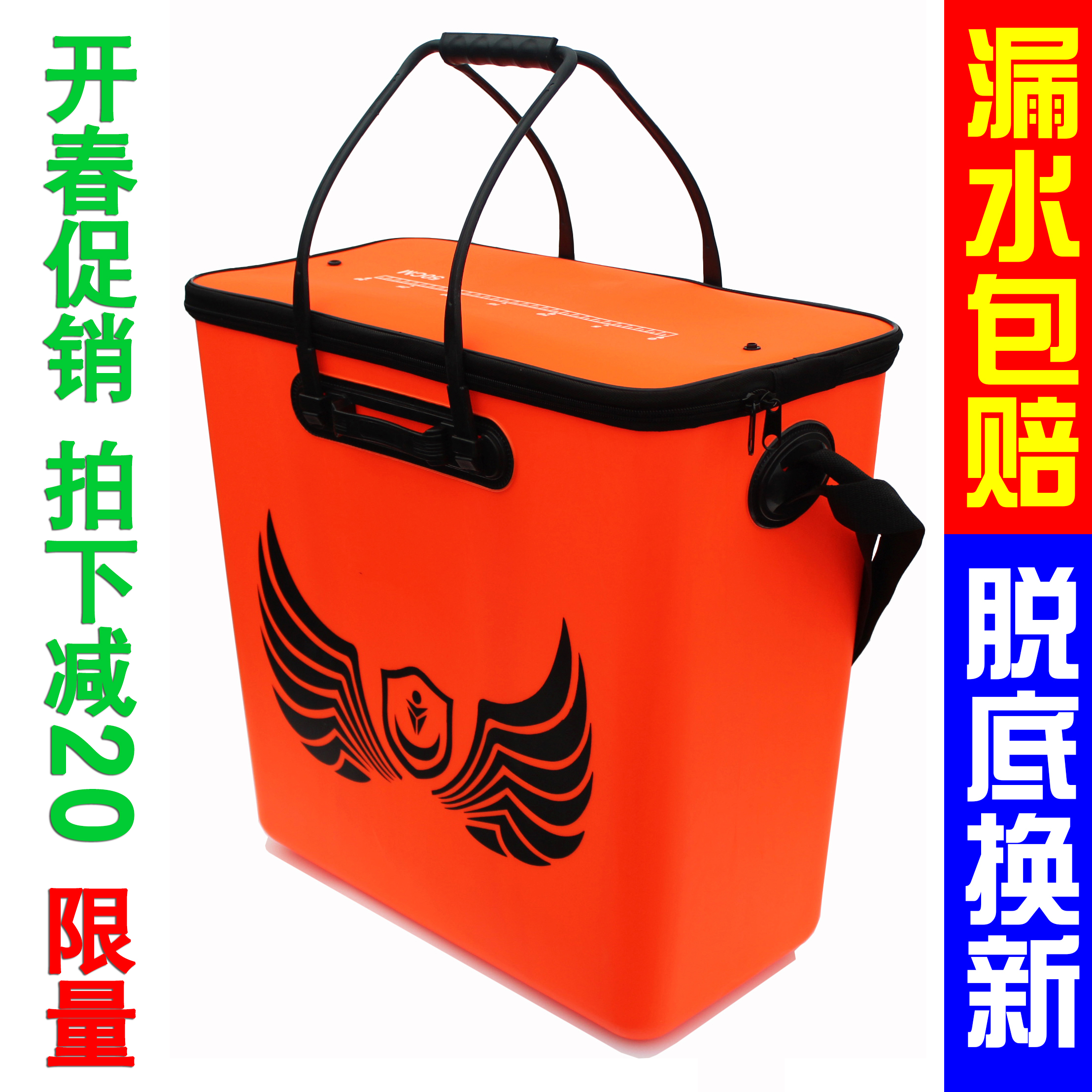 一体成型EVA鱼护桶加高加厚活鱼桶鱼箱耐磨矶钓桶钓鱼水桶多功能在类目 户外/登山/野营/旅行用品, 垂钓装备, 鱼桶, 装鱼桶中 - 来自Buy2taobao.com提供专业的淘宝代购服务