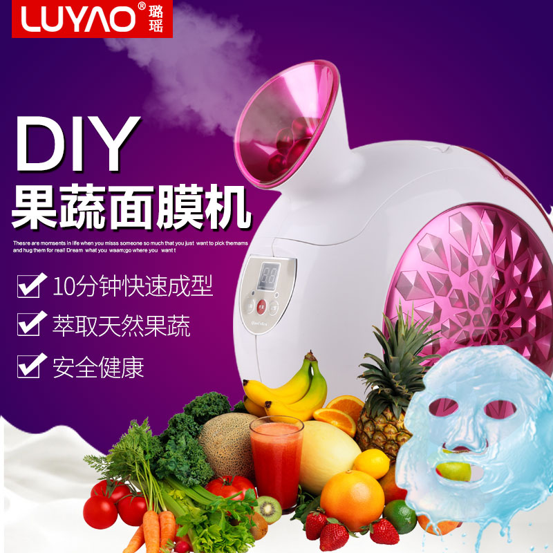 璐瑶纳米离子蒸脸器热喷雾机面部补水仪家用加湿美容仪保湿面膜器|msdalam kategori Penjagaan diri/kesihatan/peralatan urut, Peralatan Kecantikan bersih, Beauty sprayer/peranti mengukus muka - dari Buy2taobao.com untuk memberikan perkhidmatan ejen Taobao profesional membeli