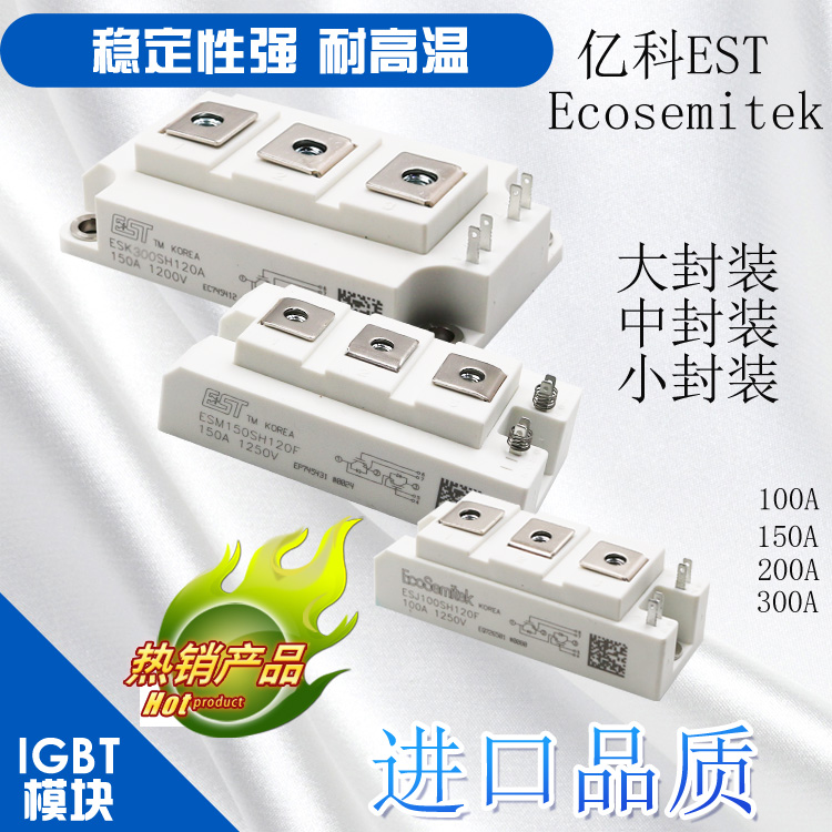 Commercial Induction Cooker Dedicated IGBT modular ESM/ESJ/ESK/100A/150A/200A/300AS diodein the 3C Digital Accessories, Electronic components market , Electronic Devices , Transistor category - from Buy2taobao.com to provide professional Taobao agent buy service