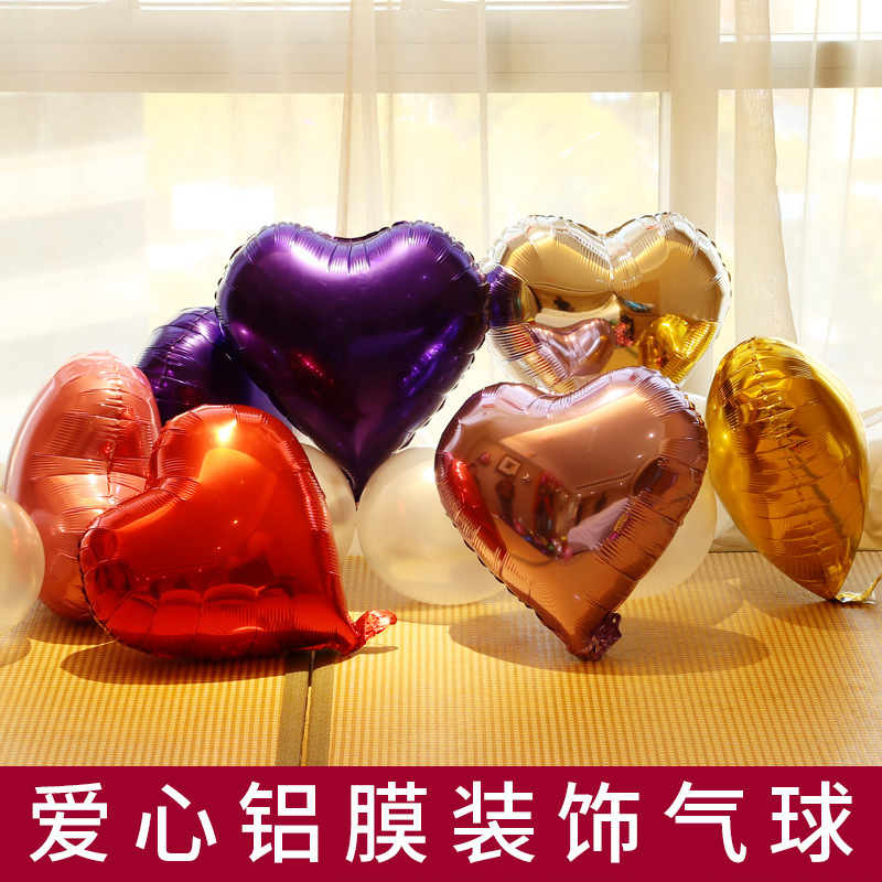 18寸心形铝膜气球婚庆生日宴铝箔镭射五角星气球婚房布置生日装饰在类目 节庆用品/礼品, 气球/飘空气球, 气球中 - 来自Buy2taobao.com提供专业的淘宝代购服务
