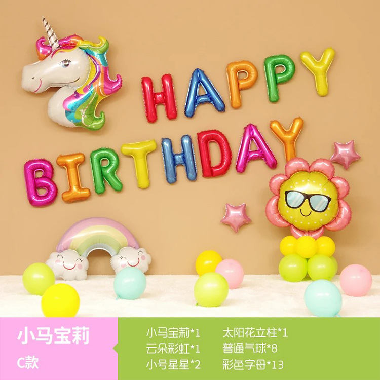 兒童卡通氣球套餐寶寶百天生日成人生日派對創意場景布置房間裝飾在類目 節慶用品/禮品, 氣球/飄空氣球, 氣球中 - 來自Buy2taobao.com提供專業的淘寶代購服務