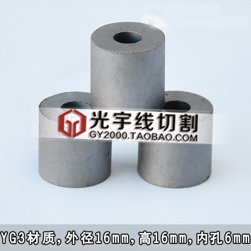 线切割配件 线切割导电块 长光导电块(16*16*6) 比普通导电块耐磨|msdalam kategori perkakasan/alat, perkakasan elektrik, Welding Equipment, Wire - dari Buy2taobao.com untuk memberikan perkhidmatan ejen Taobao profesional membeli