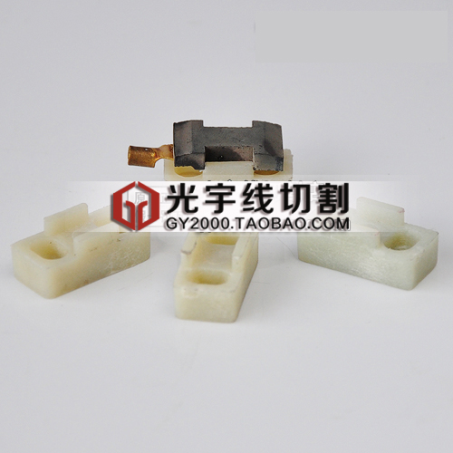线切割配件 导电块座 导电块支架 海曙机导电块座 工字导电座在类目 五金/工具, 机电五金, 焊接设备, 线切割中 - 来自Buy2taobao.com提供专业的淘宝代购服务