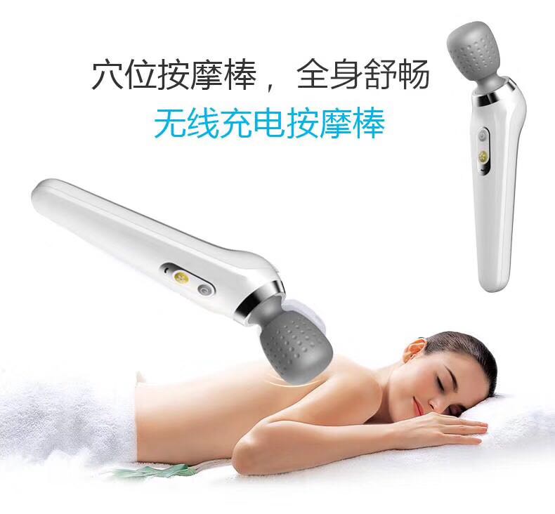 充电按摩棒器仪无线热销新款小型便携式穴位经络敲打捶揉手持健身|ruв категории личный уход/Здравоохранение/массажное оборудование, массажное оборудование, массаж/молоток - от Buy2taobao.com для оказания профессиональной услуги покупки агента Taobao