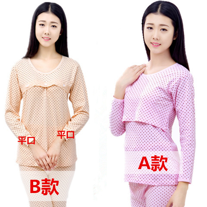 孕产妇哺乳秋衣单件纯棉横开口 全棉喂奶衣 春秋冬季产妇哺乳秋衣|ruв категории Всё для беременных и кормящих, дом одежды/кормления./осень белье, осень костюм - от Buy2taobao.com для оказания профессиональной услуги покупки агента Taobao