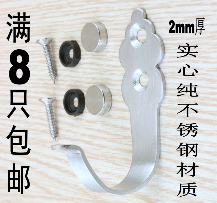 不锈钢衣钩 挂衣钩衣帽钩单钩 衣钩挂钩 门后浴室钩 不锈钢挂钩在类目 家装主材, 卫浴用品, 卫浴五金/挂件, 挂钩/挂衣钩中 - 来自Buy2taobao.com提供专业的淘宝代购服务