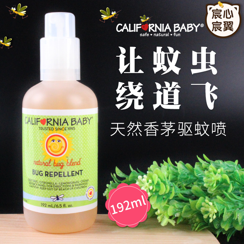 美国加州宝宝驱蚊液喷雾婴儿驱蚊进口儿童防蚊液用品植物驱蚊喷雾|msdalam kategori lampin/Xihu/makan/push pelarik, Demam bekalan penghalau nyamuk, air nyamuk - dari Buy2taobao.com untuk memberikan perkhidmatan ejen Taobao profesional membeli