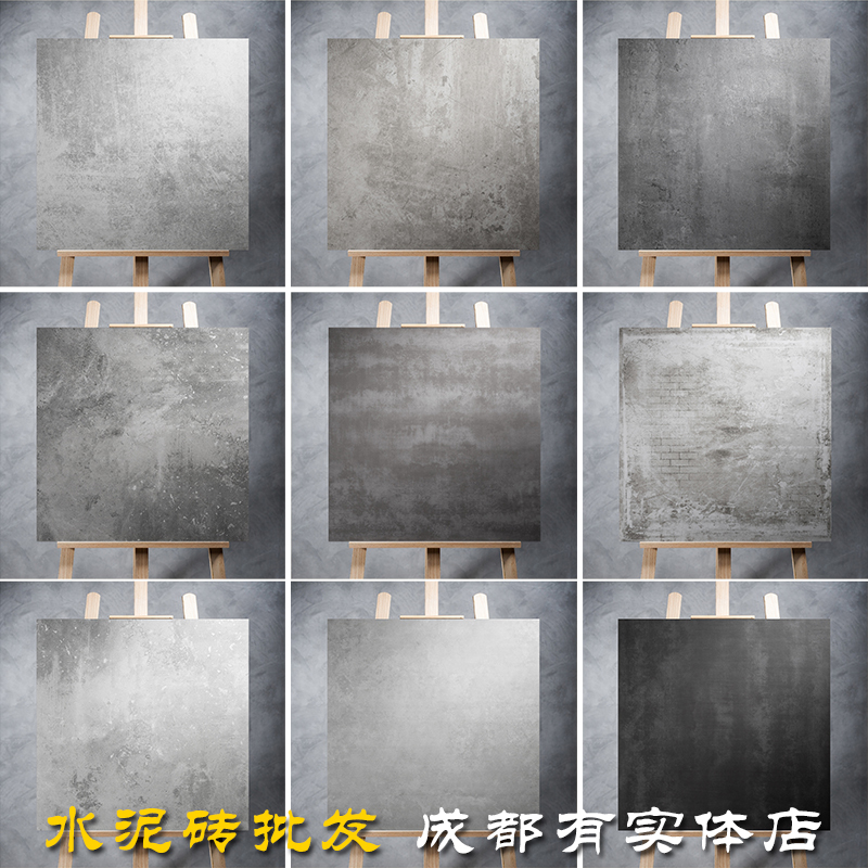 水泥砖600工业风灰色墙砖地砖仿古砖客厅水泥花砖全瓷 卫生间瓷砖|msdalam kategori keluarga memasang ibu, jubin seramik, bata antik (termasuk batu budaya) - dari Buy2taobao.com untuk memberikan perkhidmatan ejen Taobao profesional membeli