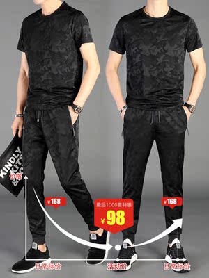 夏季套装男士2018新款爸爸短袖t恤潮流韩版休闲半袖迷彩衣服男装