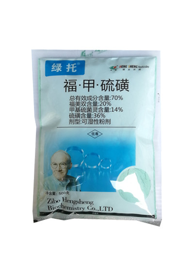 70%綠托70%甲托 硫磺福美雙甲基硫菌靈500g殺菌劑藍粉多菌靈包郵在類目 農用物資, 農藥, 殺菌劑中 - 來自Buy2taobao.com提供專業的淘寶代購服務