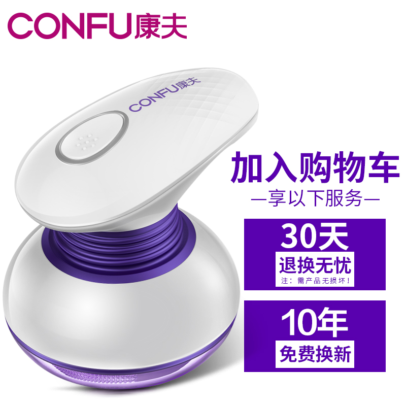 修剪器去除毛衣服刮剃充电式起球家用毛球神器除毛器打脱毛机在类目 生活电器, 毛球修剪器中 - 来自Buy2taobao.com提供专业的淘宝代购服务