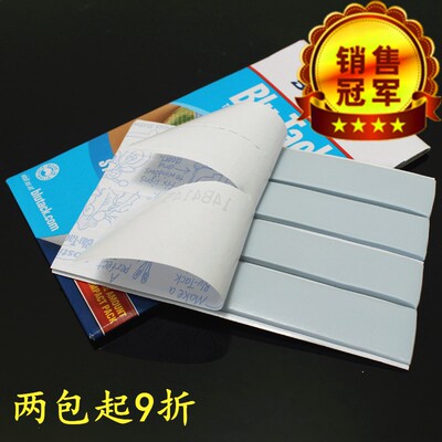 原装进口加量蓝丁胶无痕胶照片墙环保墙饰配件安装相框粘贴